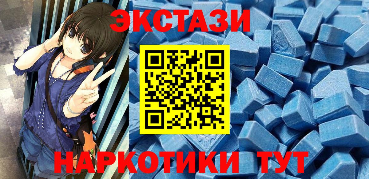 Кирово-Чепецк  ЭКСТАЗИ Punisher  Экстази  Вход с VPN 