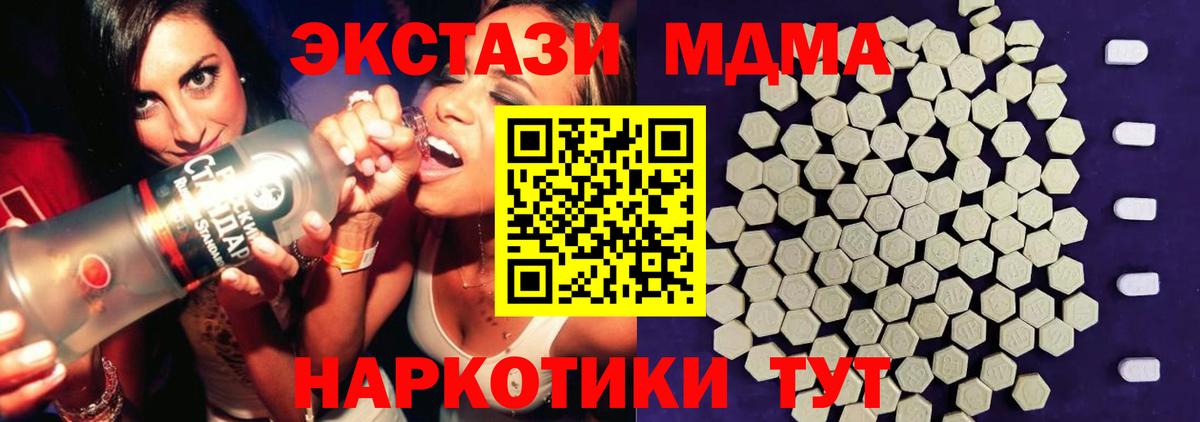 Ecstasy Дубай Кирово-Чепецк