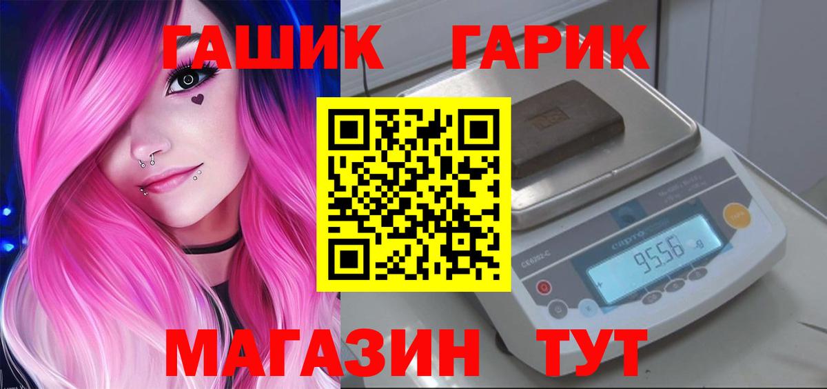 ГАШ Изолятор Кирово-Чепецк
