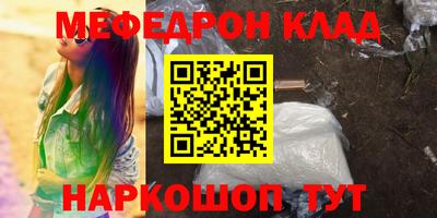 spice Краснознаменск