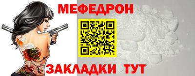 круглые Краснодар