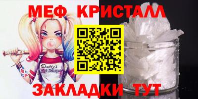 spice Краснознаменск