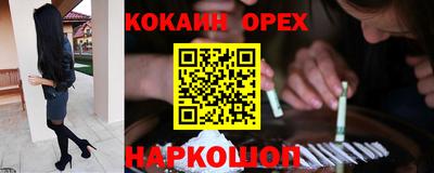 spice Краснознаменск