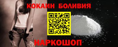 spice Краснознаменск
