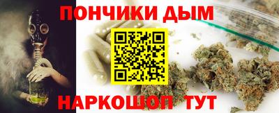 spice Краснознаменск