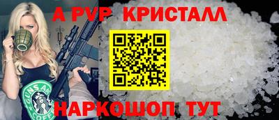 героин Краснокаменск