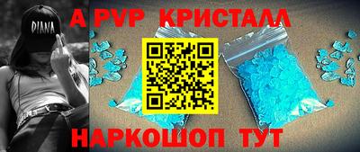 spice Краснознаменск