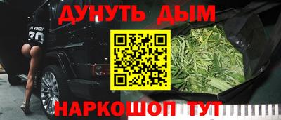 героин Краснокаменск