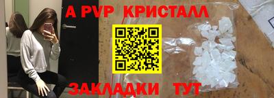 spice Краснознаменск