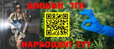 героин Краснокаменск