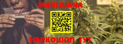 героин Краснокаменск