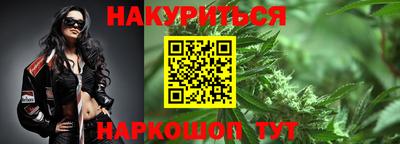 героин Краснокаменск