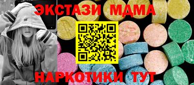 круглые Краснодар