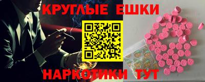 spice Краснознаменск