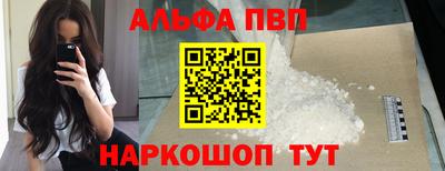 spice Краснознаменск