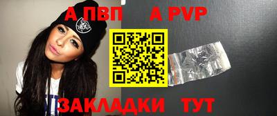 героин Краснокаменск