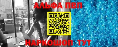 spice Краснознаменск