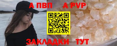 героин Краснокаменск