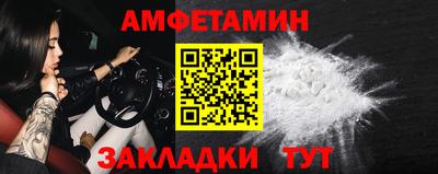 spice Краснознаменск