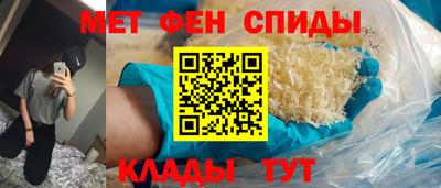 героин Краснокаменск