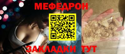героин Краснокаменск