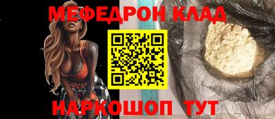 героин Краснокаменск