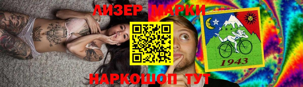LSD-25 экстази  Вход с VPN  Кирово-Чепецк  ЛСД экстази кислота 