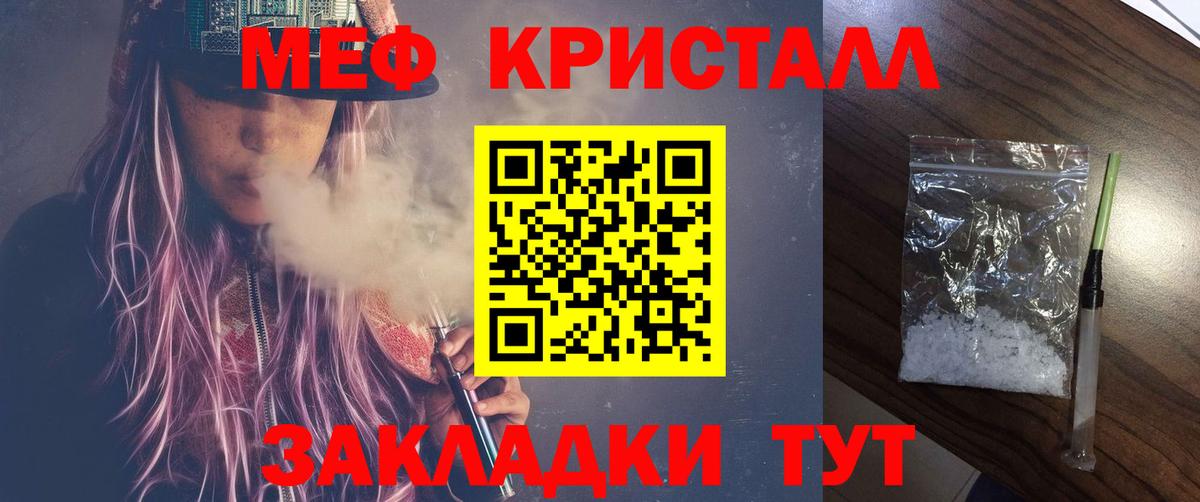 МЕФ мука Кирово-Чепецк