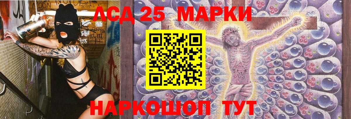 Марки NBOMe 1,5мг  Марки N-bome  Кирово-Чепецк  Вход с VPN  Марки NBOMe 1,5мг 