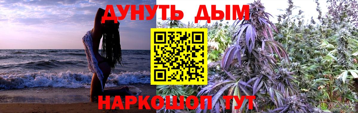 Каннабис LSD WEED  Бошки Шишки план  Шишки марихуана индика  Вход с VPN  Бошки Шишки SATIVA & INDICA  Кирово-Чепецк 